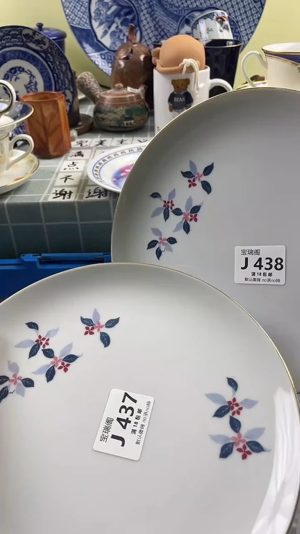 其他鹤*嫣默认微瑕 介意勿拍J437 j438
