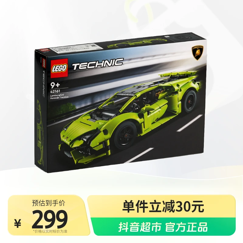 LEGO/乐高积木42161积木玩具兰博基尼HuracánTecnica1盒成人乐高