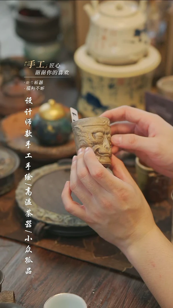 【溯本】瓷片***瓷片111