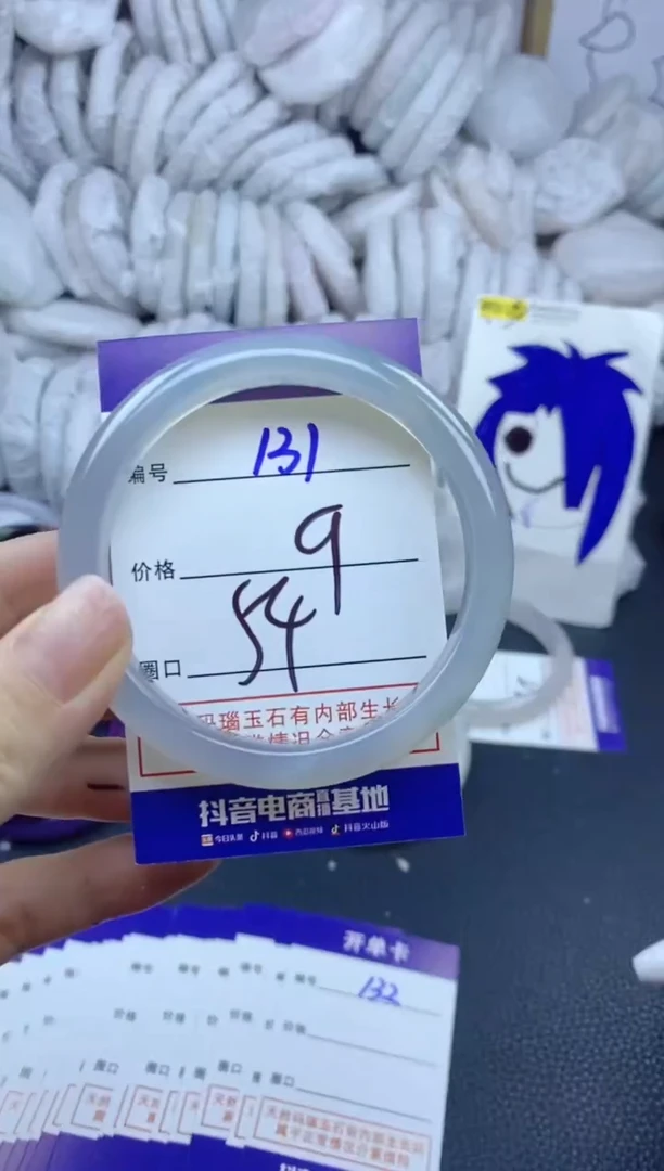 手镯玛瑙/玉髓未镶嵌131