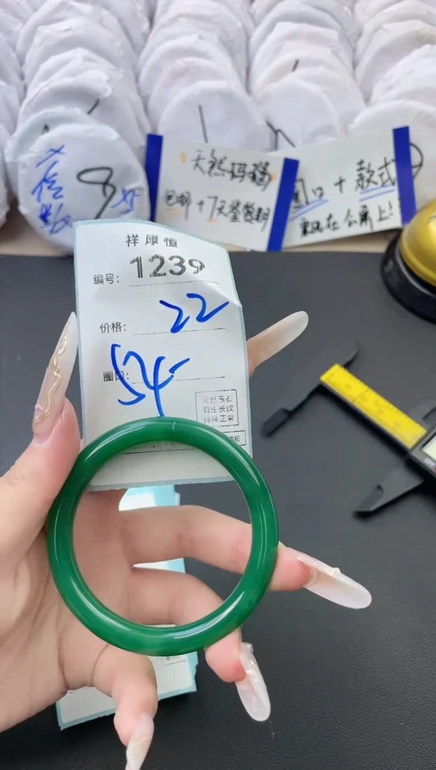 【闪购商品】玛瑙/玉髓手镯未镶嵌1239