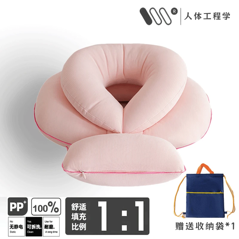 人体工学多功能午睡枕成人办公室护脊护胸设计趴睡神器抱枕可拆洗