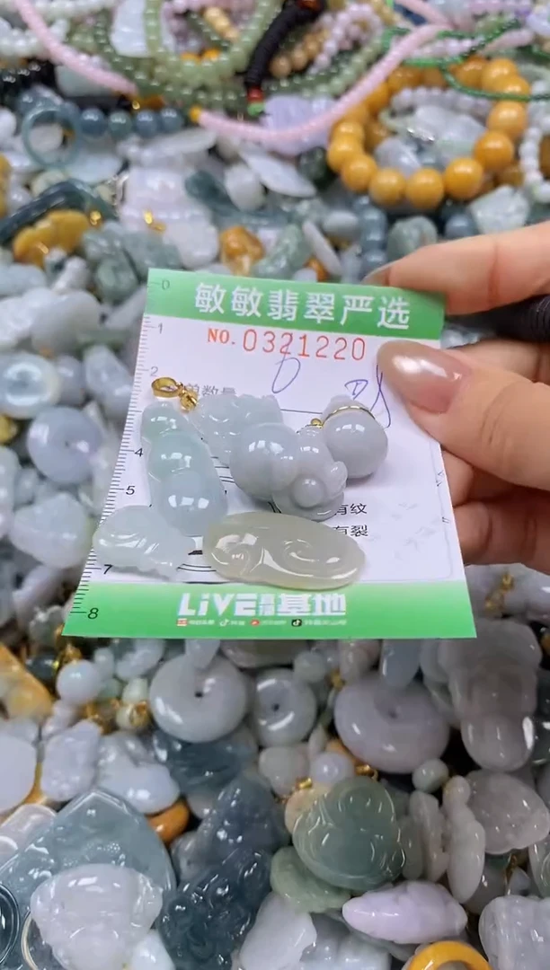 颈饰未镶嵌翡翠闪购0321220