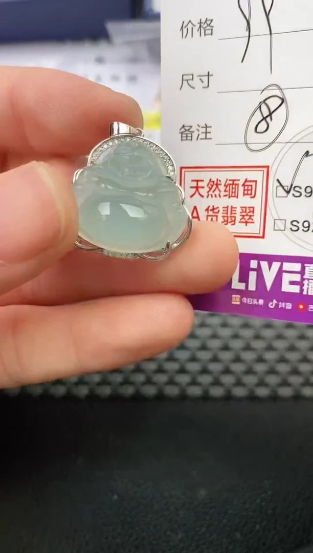 颈饰银S925镶嵌翡翠鬼*挂件