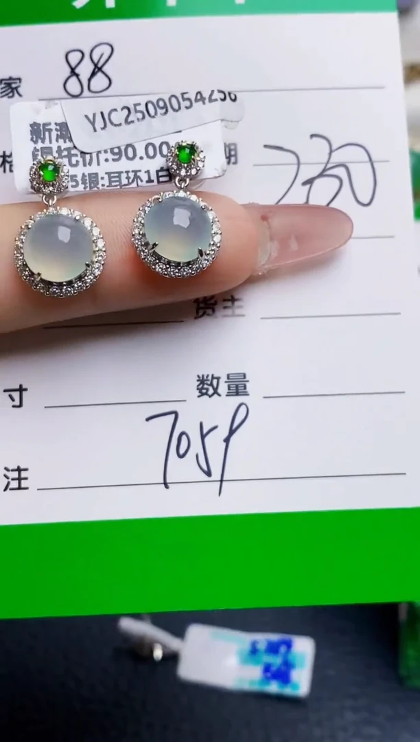 银S925镶嵌戒指翡翠7059