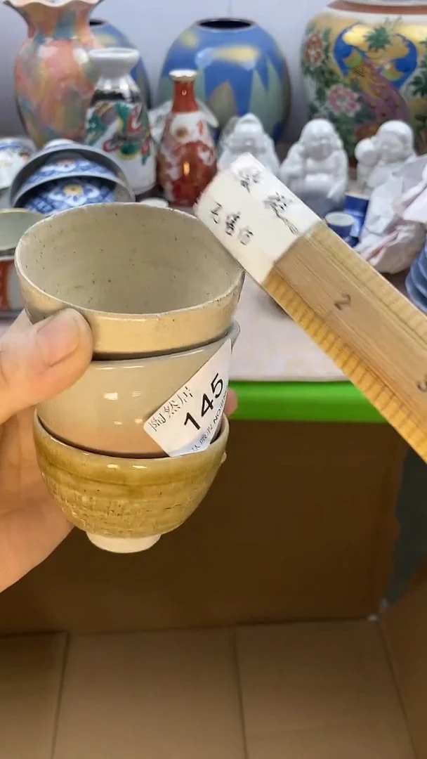 瓷片大*回流瓷器默认微瑕145