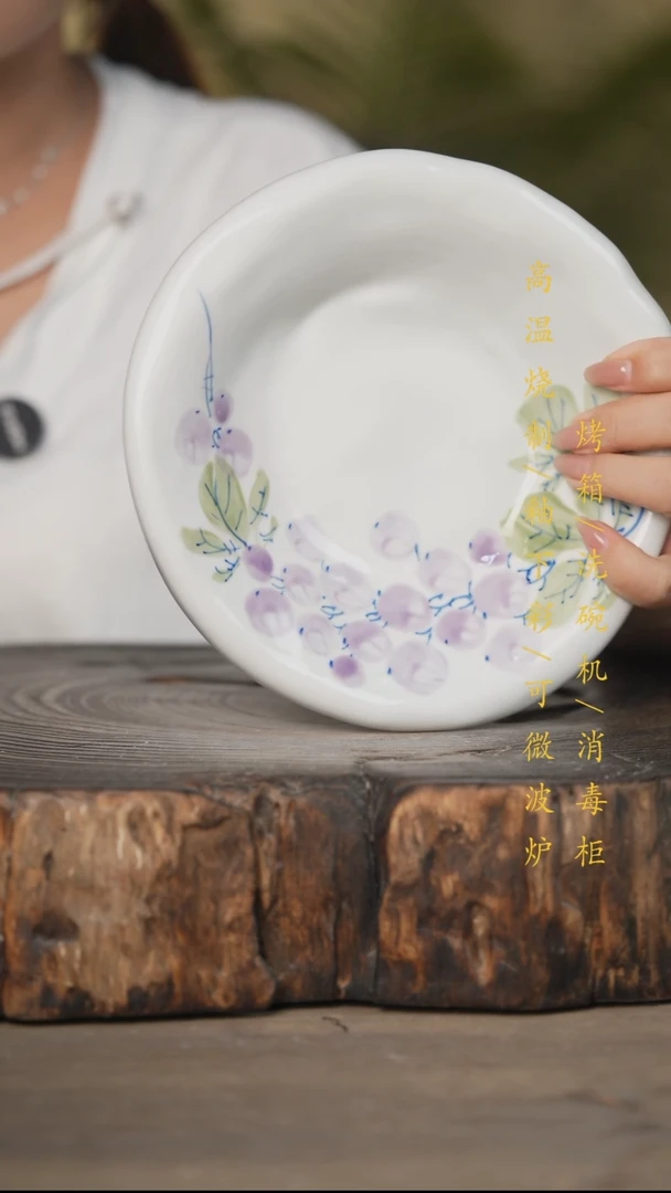 瓷片景德镇高温釉下彩可微波烤箱洗碗机