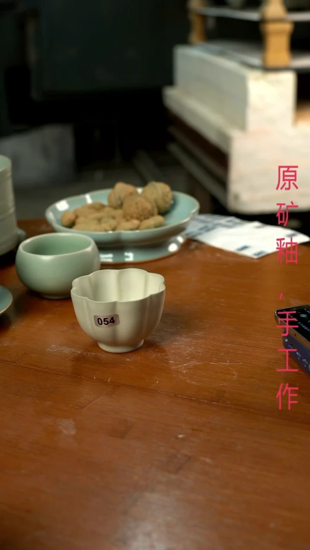 杯054号灰白釉花口盏