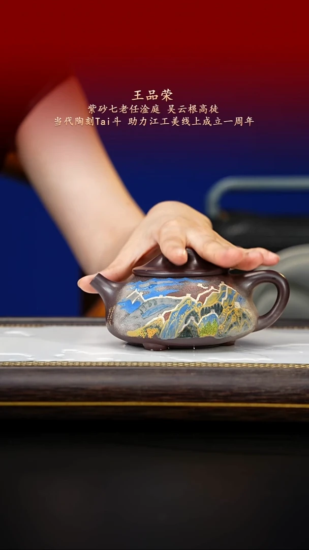 茶壶紫砂紫古斋紫砂155