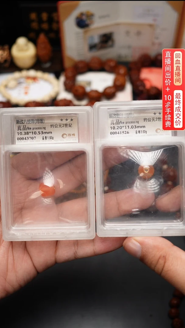 手串/手链橄榄核天**猪老型两颗