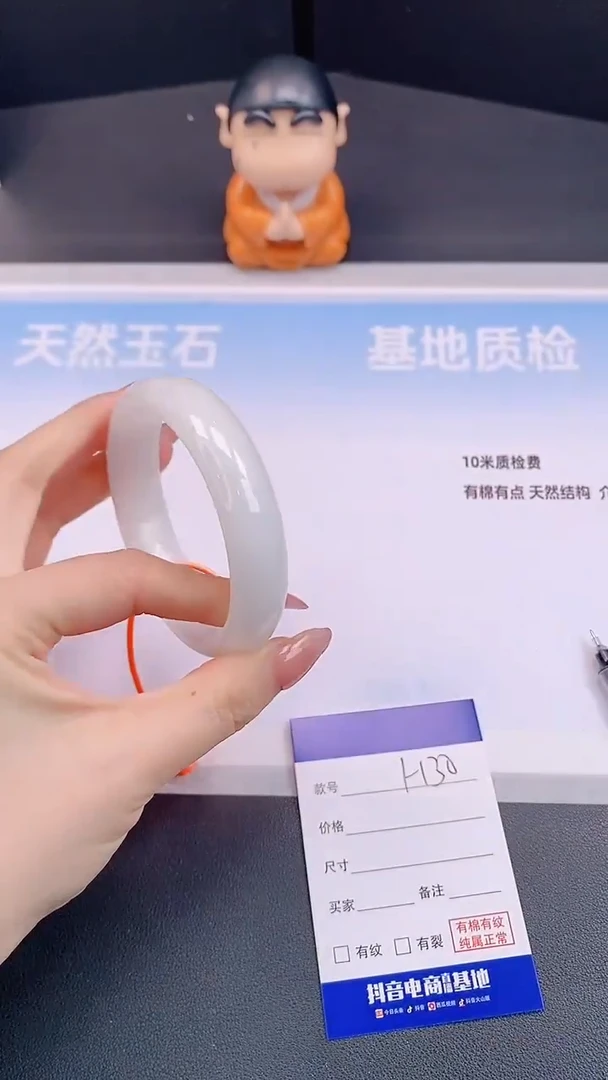 未镶嵌手镯和田玉H30+60