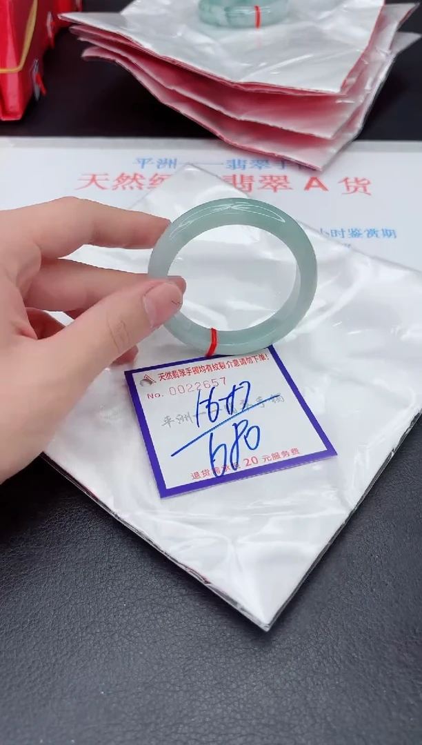 未镶嵌手镯翡翠111111111