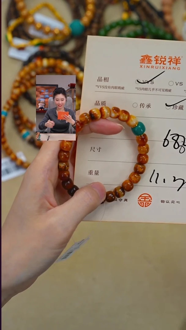 蜜蜡未镶嵌珠宝奇石尚*堂蜜蜡