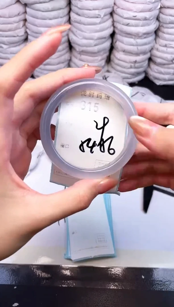 手镯玛瑙/玉髓未镶嵌315