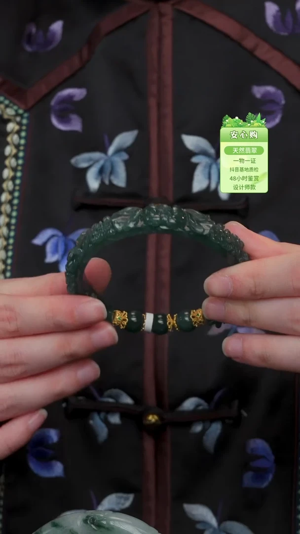 未镶嵌手链翡翠60/61/62/-6202