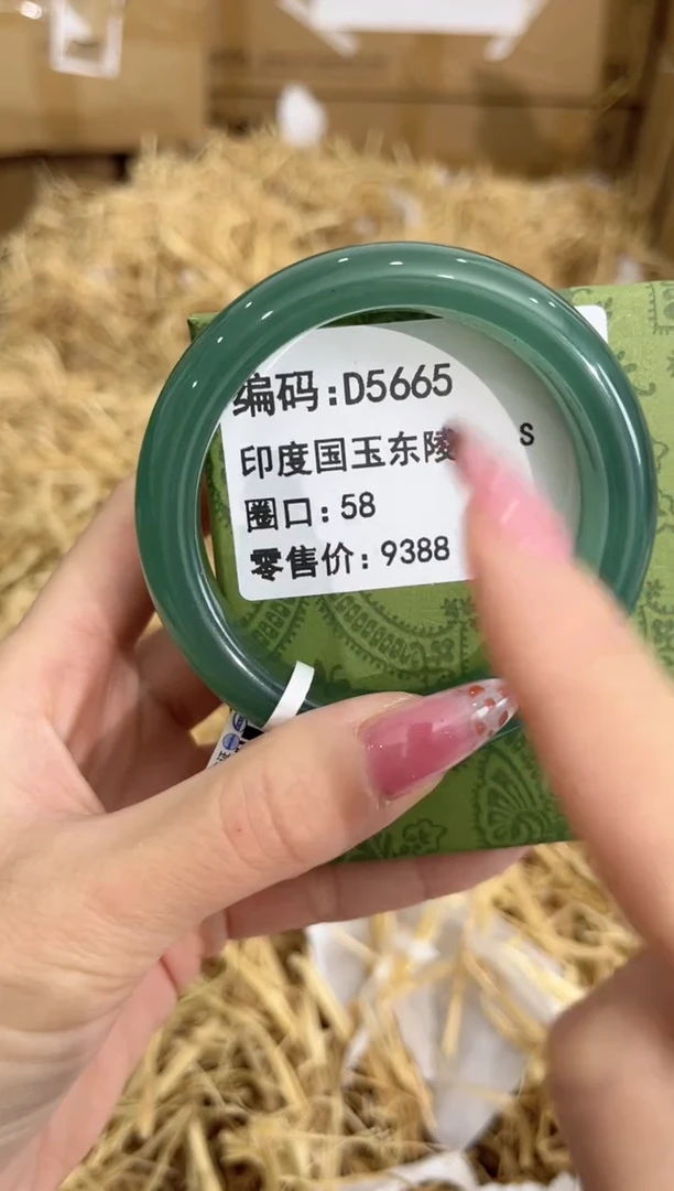 未镶嵌手镯石英质玉D5665
