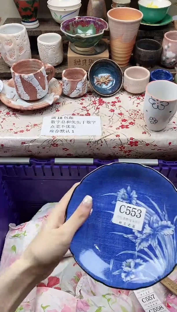 瓷片窗****?                C553