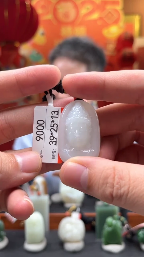 【闪购商品】和田玉吊坠未镶嵌1