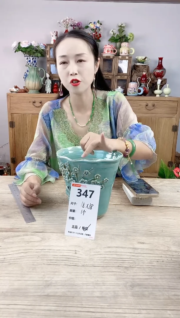 小玩子花盆直播号347