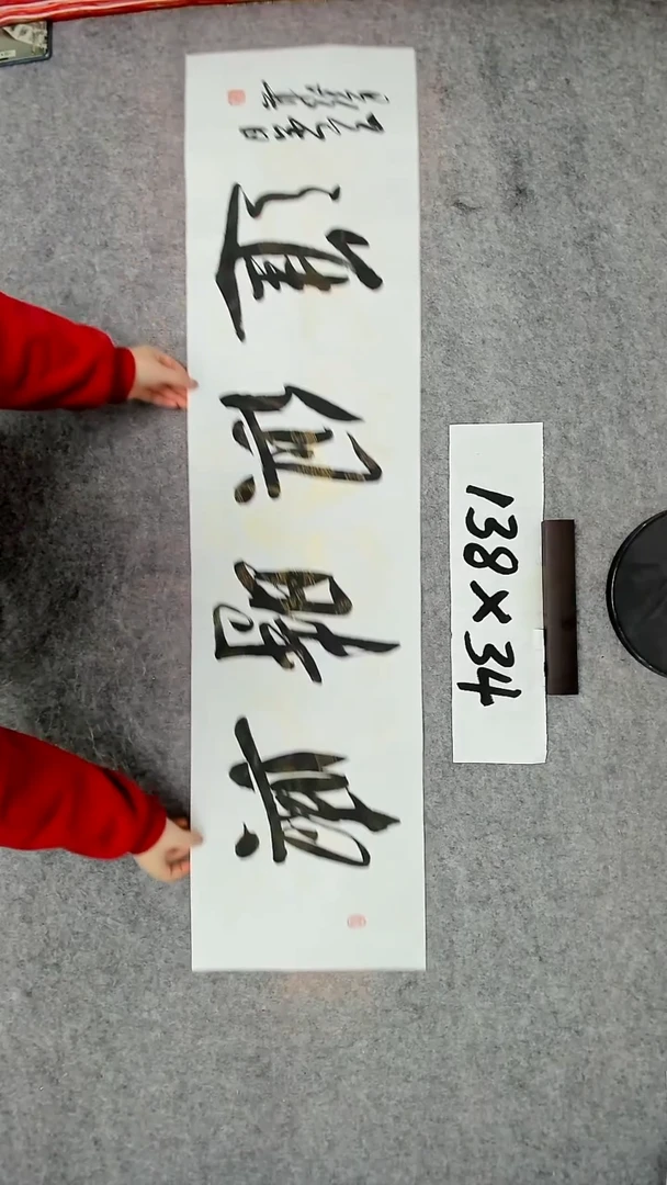 书法吕老师书法作品