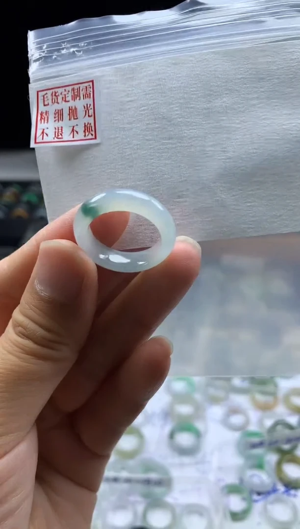 未镶嵌定制翡翠B****酱毛货需精细抛光戒圈 16#