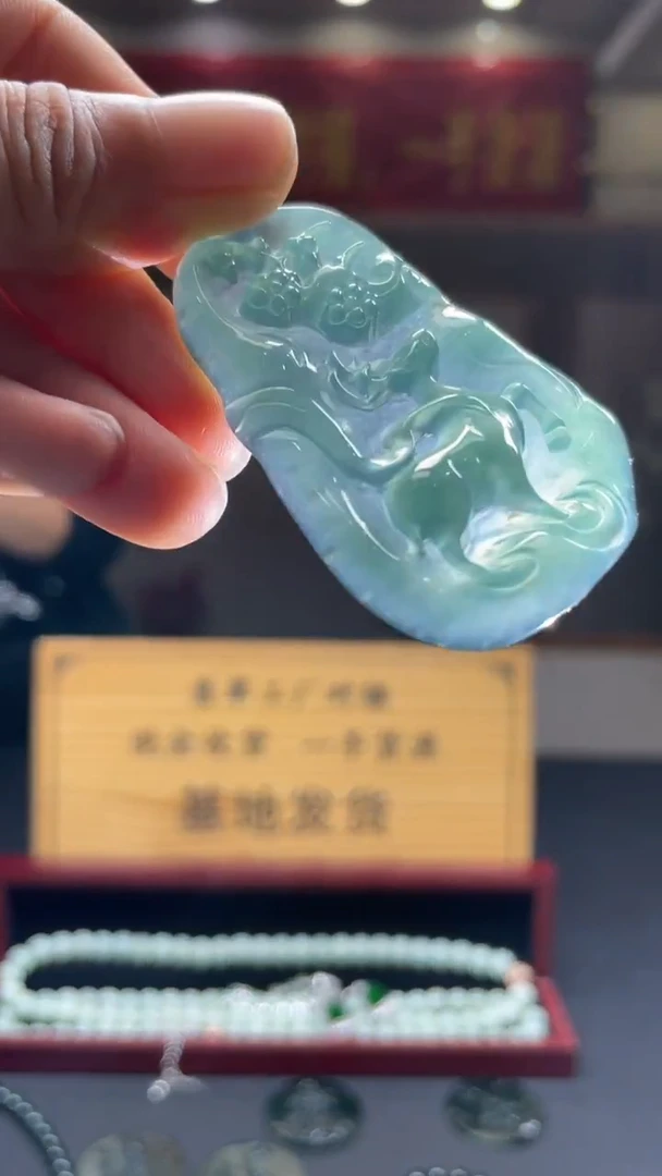 未镶嵌定制翡翠********112