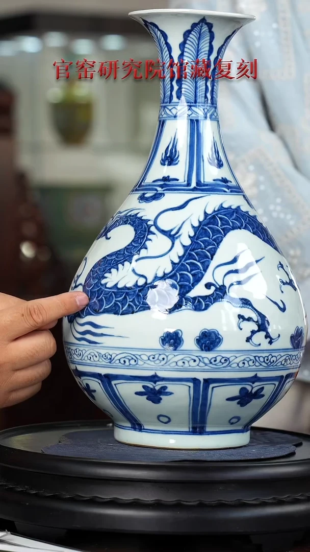 奉旨官窑研究院专场9