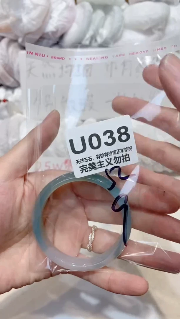 手镯玛瑙/玉髓未镶嵌52
