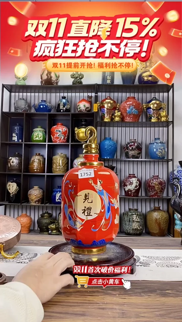 5斤红色见礼 1752微瑕无锁不支持退换