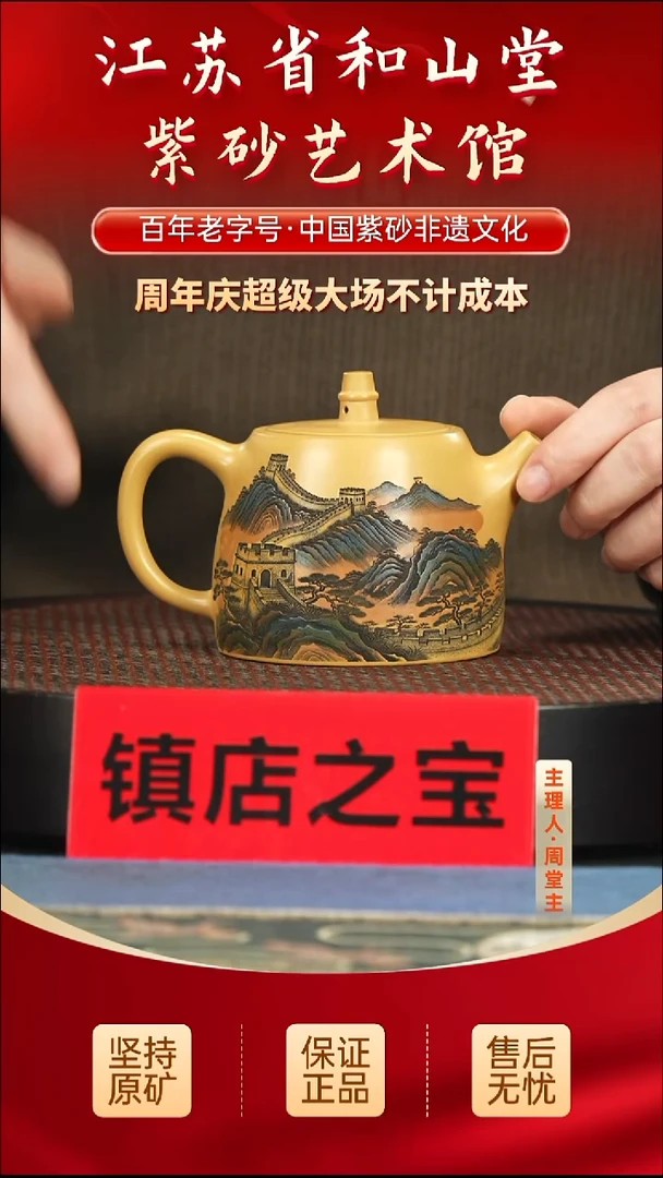 茶壶紫砂288.00288.00