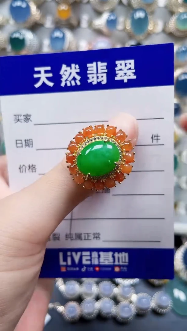 银S925镶嵌戒指翡翠347