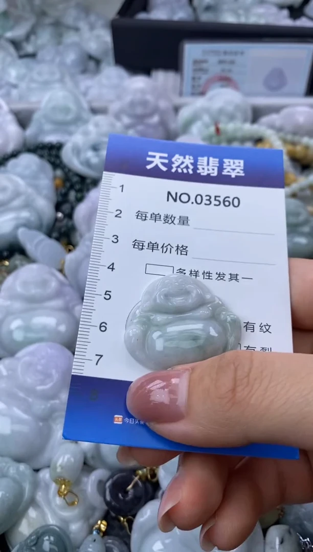 翡翠未镶嵌颈饰缅甸A货翡翠03560