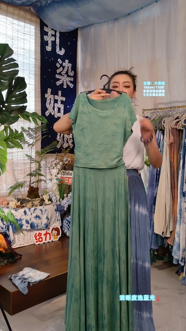 绿色两件套F038---056