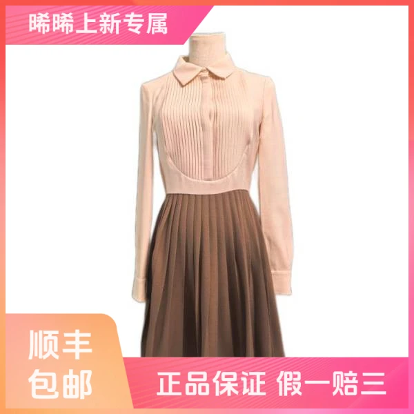 妃鱼/华伦天奴/丝缎、羊毛、亮片/连衣裙/95新/s零七零六