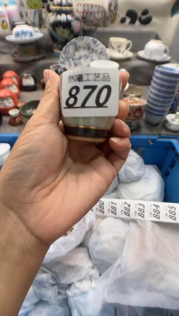 瓷片红****）870