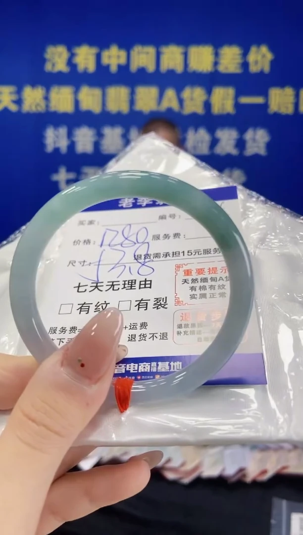 未镶嵌手镯（圆镯）翡翠翡翠手镯单样发一25