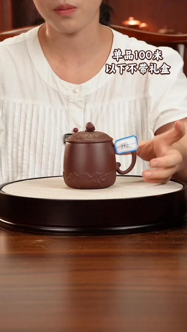 茶杯紫砂宜兴原矿紫砂底槽青盖杯260CC微瑕