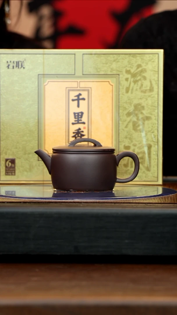 【闪购商品】紫砂茶壶CH 蓝墩头 汉瓦 220cc