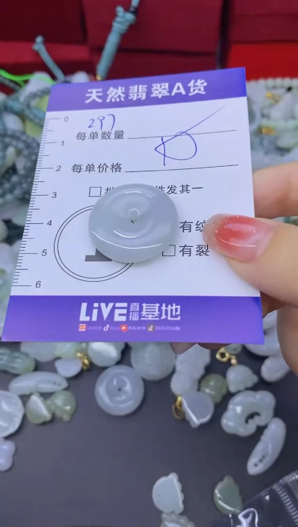 颈饰未镶嵌翡翠天然翡翠A货批量多样性发一件