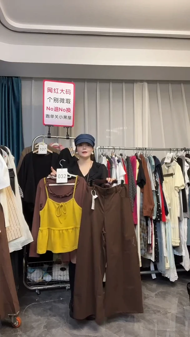 【NO退NO换】【TUTU定制粉丝福利】直播浮力秋季套装032