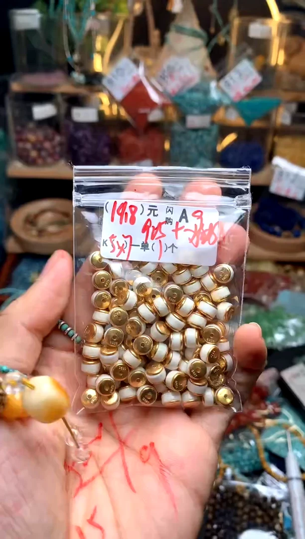 未镶嵌琥珀珠宝奇石A9