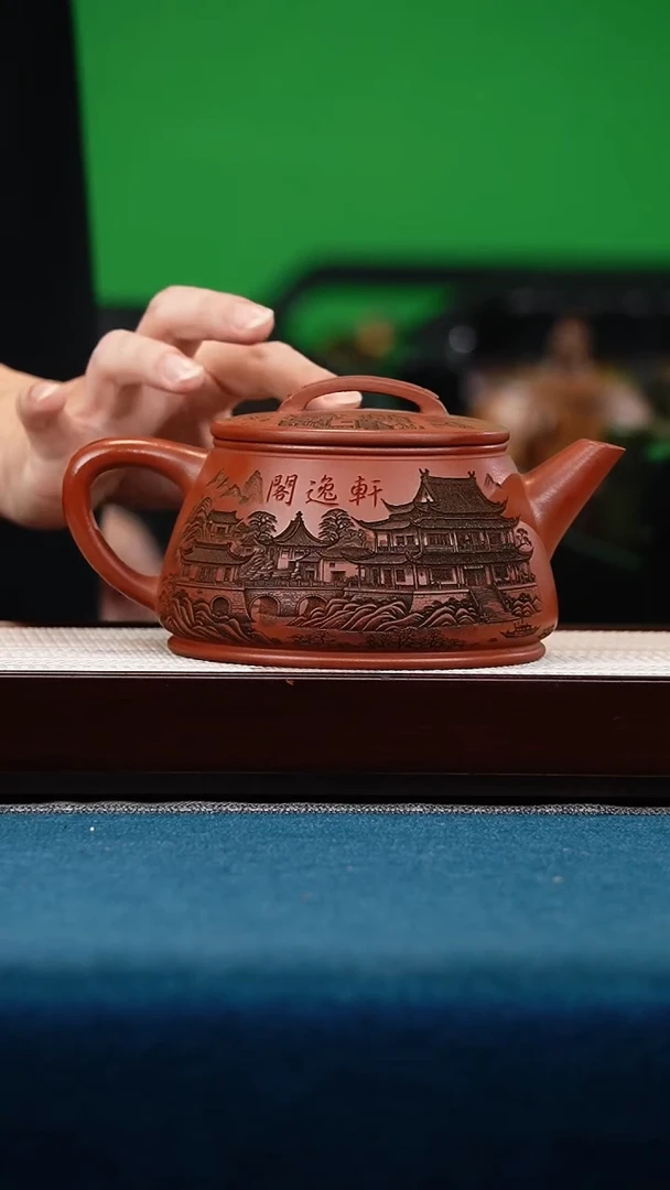 茶壶紫砂玫瑰金沙 如意石瓢 刻轩逸阁