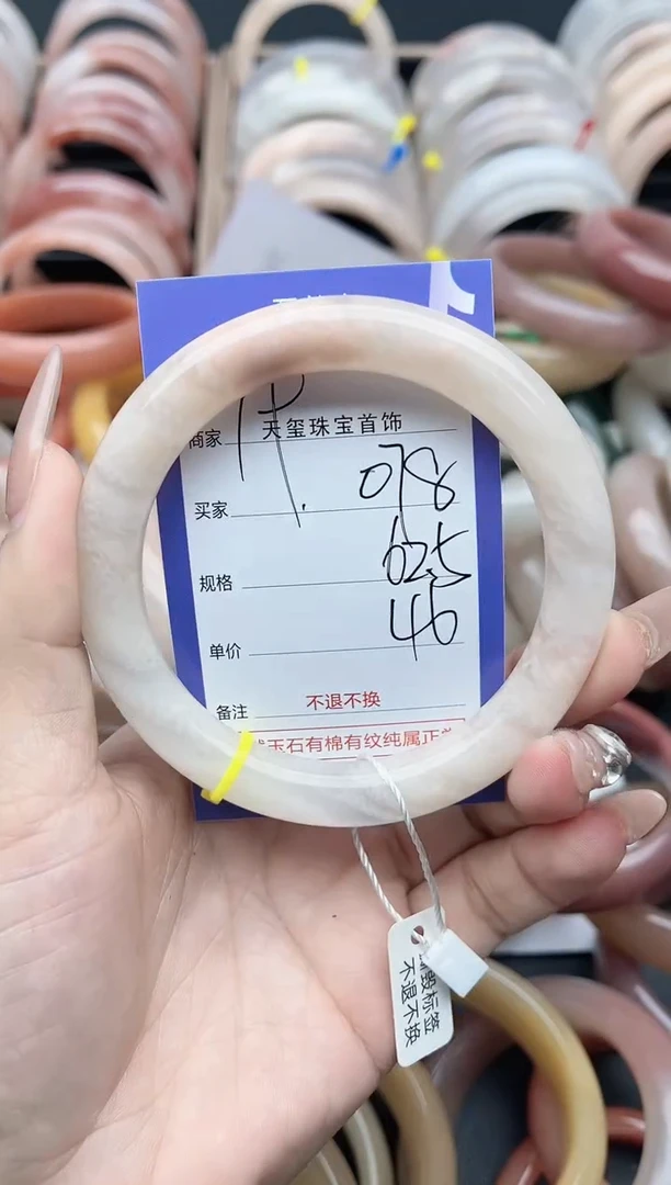 未镶嵌手镯石英质玉078