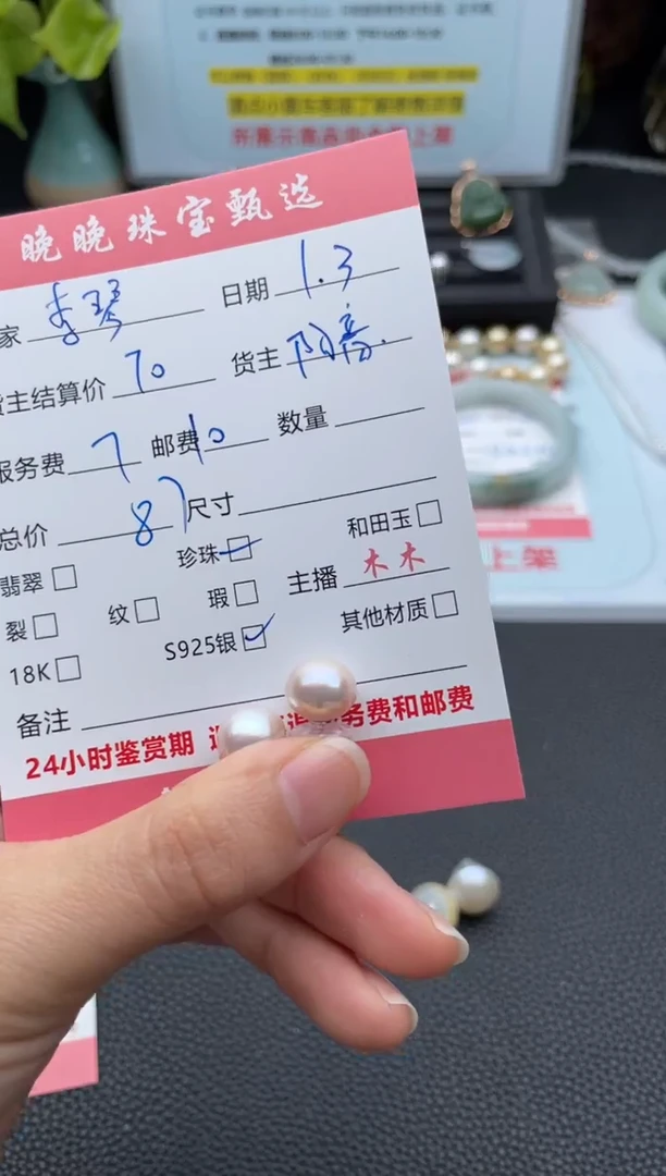 银S925镶嵌耳饰淡水珍珠李****）耳饰