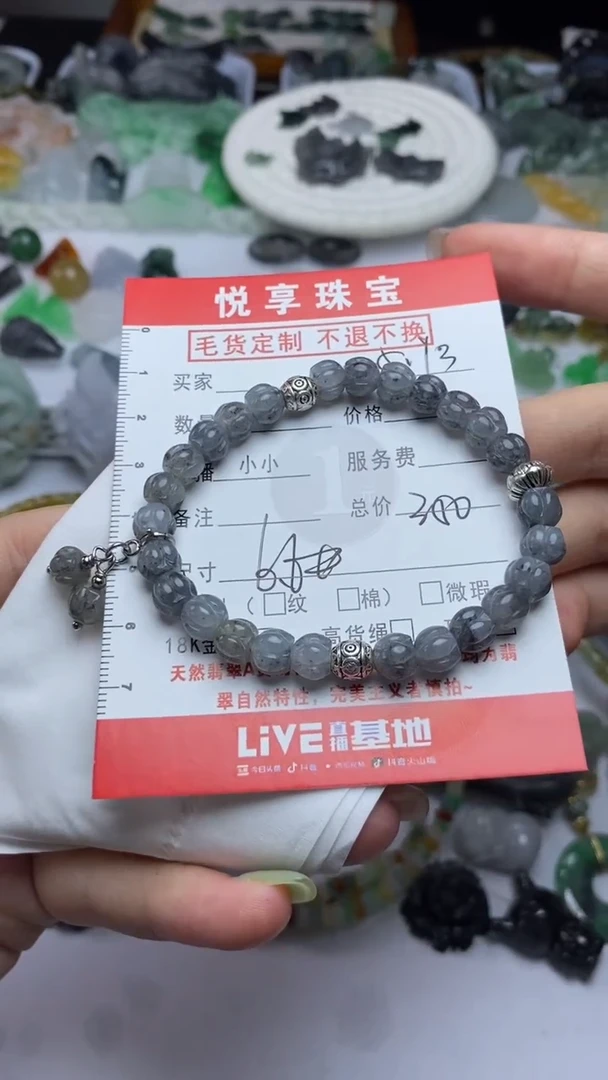 未镶嵌手链翡翠翡翠