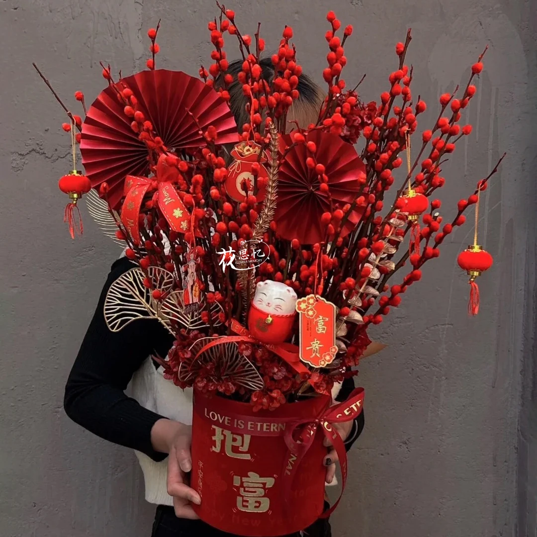 喜气洋洋【年宵花福桶】蛇年如意买福桶送长辈走亲戚送朋友冬青新年过年客厅鲜花小时达送花同城配送小时达