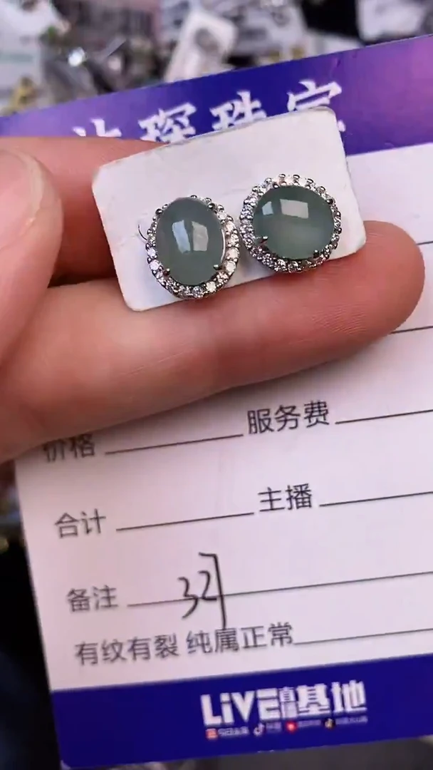 翡翠戒指银S925镶嵌3270