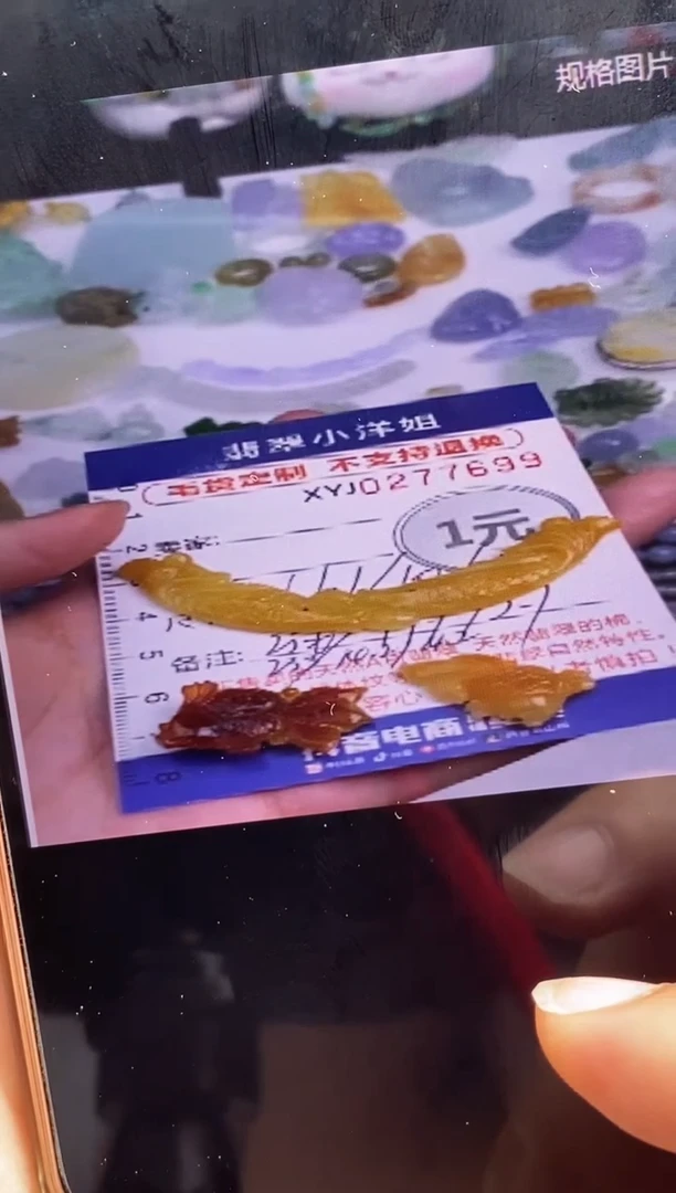 未镶嵌定制翡翠毛货商品/不退换//7699