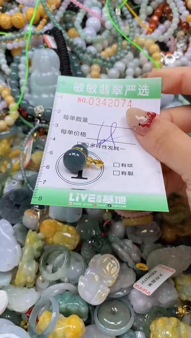 颈饰未镶嵌翡翠闪购0342074多样性发其一