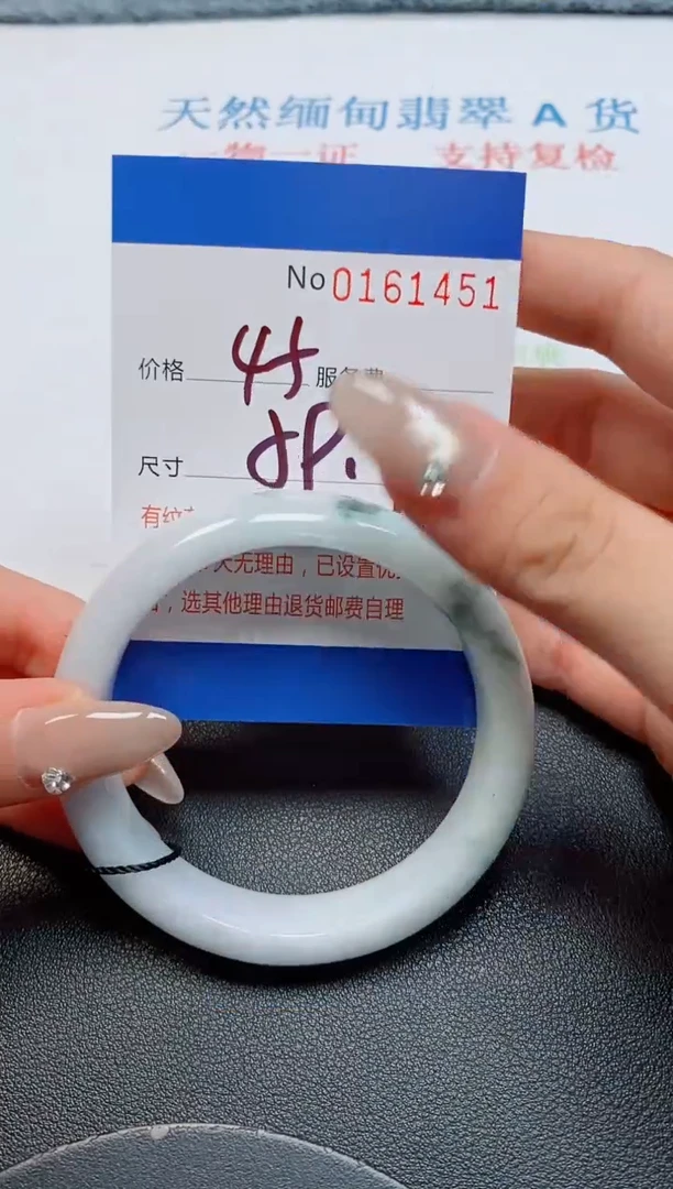 未镶嵌手镯翡翠天然缅甸翡翠161451